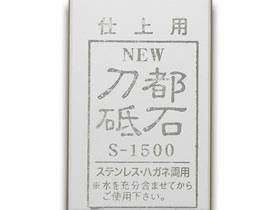 Masahiroโข SH09KE182 Knife water soluble matrix Sharpening Stone